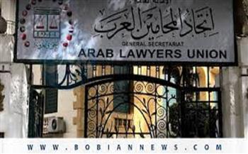 اتحاد المحامين العرب يثمن نتائج مباحثات القمة "المصرية الأردنية الفلسطينية "