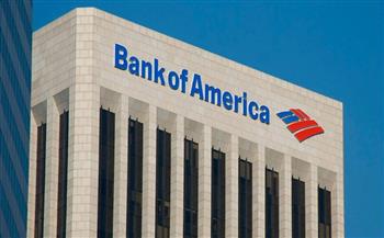 "بنك أوف أمريكا" يرفع توقعاته لنمو وتضخم منطقة اليورو