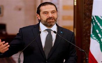 الحريري: تعيين نجلاء بودن لرئاسة الحكومة التونسية "خطوة تاريخية"