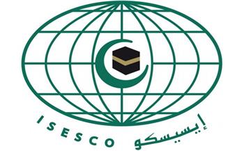 الإيسيسكو والرابطة المحمدية للعلماء تبحثان تعزيز التعاون المشترك