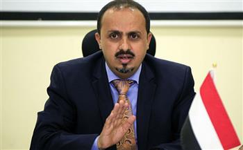 وزير الإعلام اليمني: حصار الحوثيين لمديرية العبدية بمأرب "جريمة حرب"