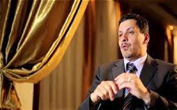 وزير الخارجية اليمني: وقف إطلاق النار أهم إجراء إنساني لا يحتمل التأخير