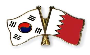 البحرين وكوريا الجنوبية تبحثان تعزيز التعاون بمجالات الزراعة والثروة السمكية
