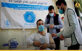 "الصحة السورية" تطلق غدا حملة للتطعيم ضد كورونا