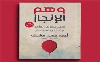 دار الكرمة تصدر طبعة خاصة لإصداراتها الأكثر مبيعًا