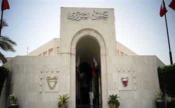 مجلس الشورى البحريني يدين الهجمات الحوثية على السعودية