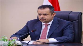 رئيس وزراء اليمن يأمر بضخ الديزل لإنعاش منظومة الكهرباء فى 3 محافظات 