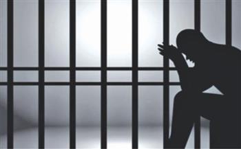 حبس "فطيرة" المتهم بالاتجار بالمخدرات في القليوبية