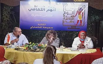 مناقشة كتاب «دفاعًا عن تاريخ المسرح المصري» بملتقى «آتوم» الثقافي الأول