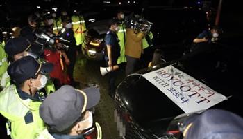 مظاهرات بالسيارات ضد تدابير مكافحة كورونا في كوريا الجنوبية