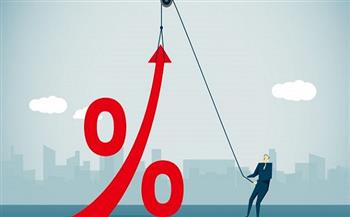 ترقب حذر لقرارات أسعار الفائدة.. وخبراء: «المركزي» سيتجه لثبيتها للمرة السابعة