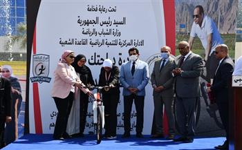 وزير الرياضة يُسلم دراجات المرحلة الثالثة لمبادرة "دراجتك صحتك" بالمركز الأوليمبي