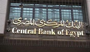 البنك المركزي: ارتفاع صافي الإحتياطات الدولية من النقد الأجنبي 63 مليون دولار بنهاية أغسطس الماضي
