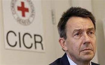 رئيس اللجنة الدولية للصليب الأحمر يصل إلى أفغانستان