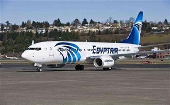 غدًا.. مصر للطيران تسير 77 رحلة جوية لنقل 8556 راكبًا