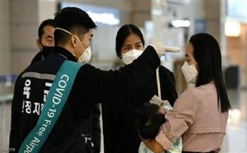 كوريا الجنوبية تسجل 1597 إصابة بكورونا و3 وفيات خلال يوم