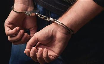 القبض على تاجريّ مخدرات في كفر الشيخ 