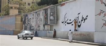 بأوامر طالبان.. الرسوم الجدارية ممنوعة فى كابول