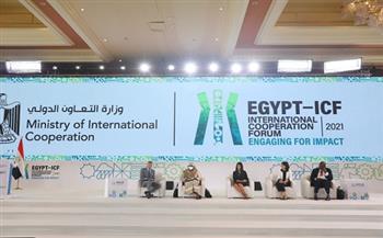منتدى مصر للتعاون الدولي يناقش دور الشراكات متعددة الأطراف في إعادة البناء لما بعد كوفيد 19