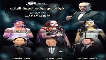 غدًا.. حفل فني لفرقة الموسيقى العربية للتراث بأوبرا الإسكندرية