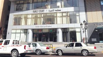 حكم قضائي يلزم رئيس محكمة الأسرة بسداد مصروفات ابنته الدراسية