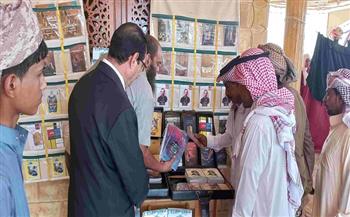 جنوب سيناء تواصل فعاليات كتاب القرية بوادي الطور