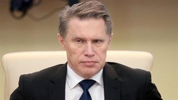 وزير الصحة الروسي: دول مجموعة العشرين تعتبر "سبوتنيك V" أفضل لقاح للوقاية من كوفيد