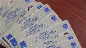 "يونامي" تعلن إتلاف نحو 4.7 مليون بطاقة ناخب إلكترونية قديمة