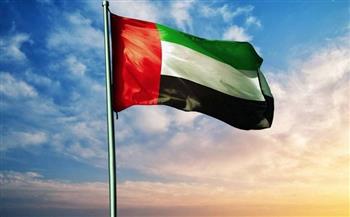الإمارات تدين محاولة الحوثيين استهداف خميس مشيط بالسعودية بطائرتين مفخختين