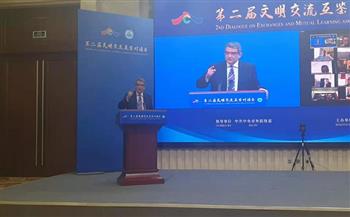 السفير المصري في بكين يُلقي الخطاب الختامي لحوار التبادل بين الحضارات