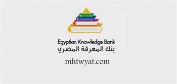 وزير التعليم: محتوى نهضة مصر متاح من خلال بنك المعرفة في هذه المواد 