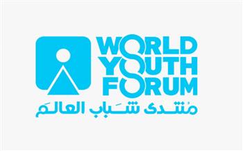 متحدثة «منتدى شباب العالم»: دورنا إظهار قدرات وثقافة الشباب المصري