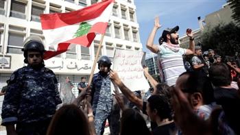 محتجون يتظاهرون بمحيط مصرف لبنان والأمن يحبط محاولة لتسلق أسواره