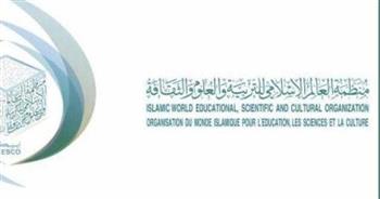 الإيسيسكو ومؤسسة الكويت للتقدم العلمي يبحثان آفاق التعاون في العديد من المجالات