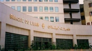 حاكم مصرف لبنان المركزي يتهم قاضية تحقق معه بالانحياز