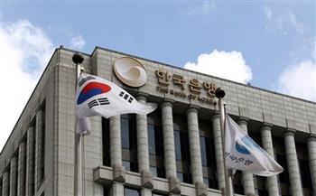 كوريا الجنوبية: البنك المركزي يرفع سعر الفائدة الرئيسي 0.25%