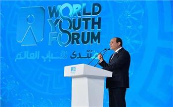 اختتام فعاليات منتدى شباب العالم يتصدر اهتمامات صحف القاهرة