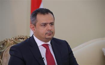 رئيس الوزراء اليمني يؤكد حرص حكومته على تحسين الاوضاع الاقتصادية فى البلاد