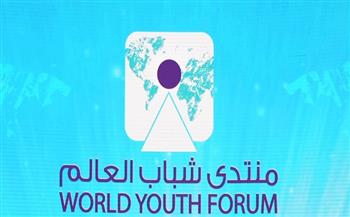 كيف نجحت الدولة المصرية في تأمين منتدى شباب العالم من كورونا؟ (فيديو)