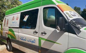 الصحة تطلق قوافل مجانية في 5 محافظات اليوم