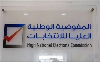 مفوضية الانتخابات الليبية: نحتاج 8 أشهر لمراجعة طلبات الترشح وإنجاز انتخابات صحيحة