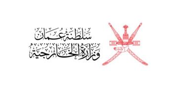 سلطنة عُمان تدين الهجوم الذي استهدف مطار أبوظبي