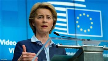 رئيسة المفوضية الأوروبية تدخل الحجر الصحي بعد مخالطتها مصابًا بكوفيد-19