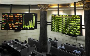 صعود طفيف لمؤشرات البورصة المصرية عند الإغلاق