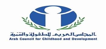 المجلس العربي للطفولة يعقد أولى ندواته حول عالم "الميتافيرس" وتداعياته
