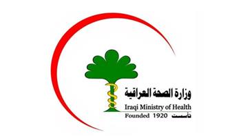 الصحة العراقية: استنفار كافة الموارد البشرية للتصدي لجائحة كورونا