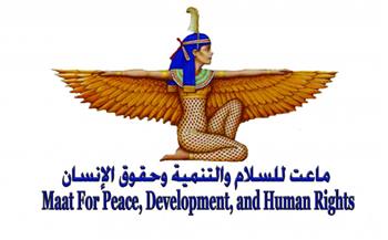 «ماعت» تطالب بعقد جلسة خاصة لـ «حقوق الإنسان» لمناقشة انتهاكات الحوثيين  