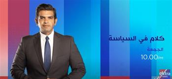 الجمعة.. أحمد الطاهرى يناقش خطط تطوير سيناء فى «كلام في السياسة» (فيديو)
