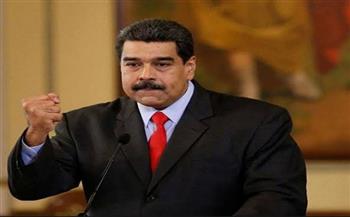 مادورو يعلن اقتراب الإنتاج النفطي في فنزويلا من عتبة المليون برميل يوميا 