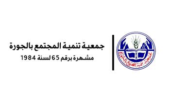 تقديم منح دراسية لـ 59 طالبًا بشمال سيناء لتحسين الخدمات التعليمية 